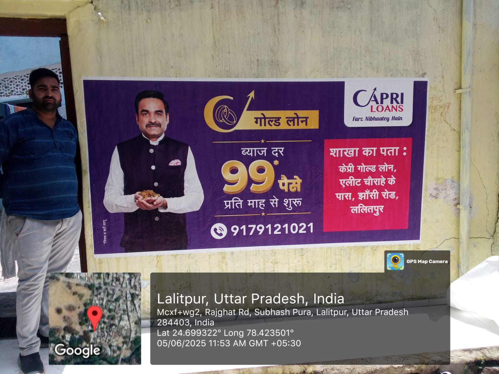 Star India Advertising Executes Capri Gold Loan Digital Wall Painting Campaign Across India