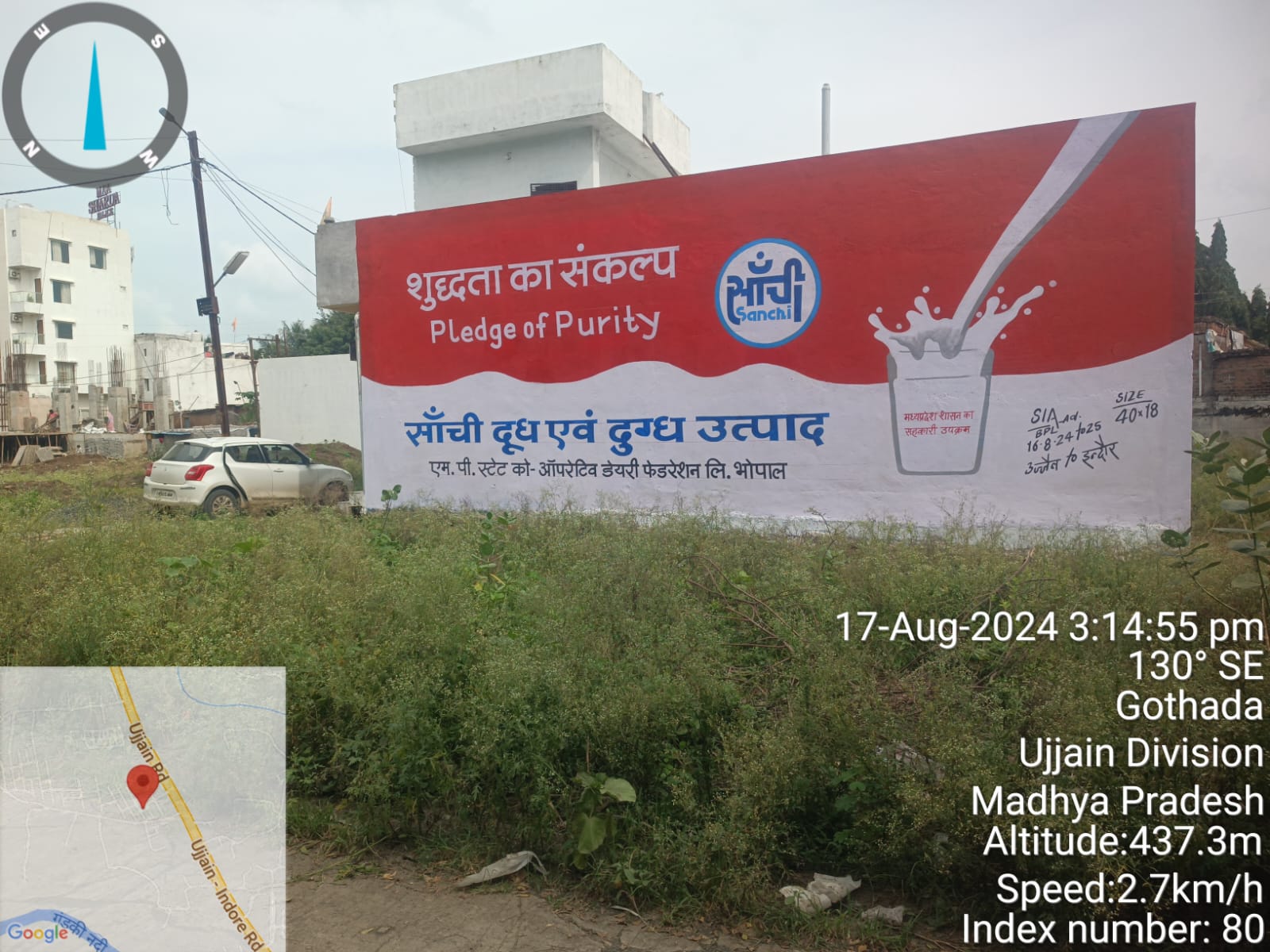 The Sanchi Milk Wall Painting Project by Star India Advertising