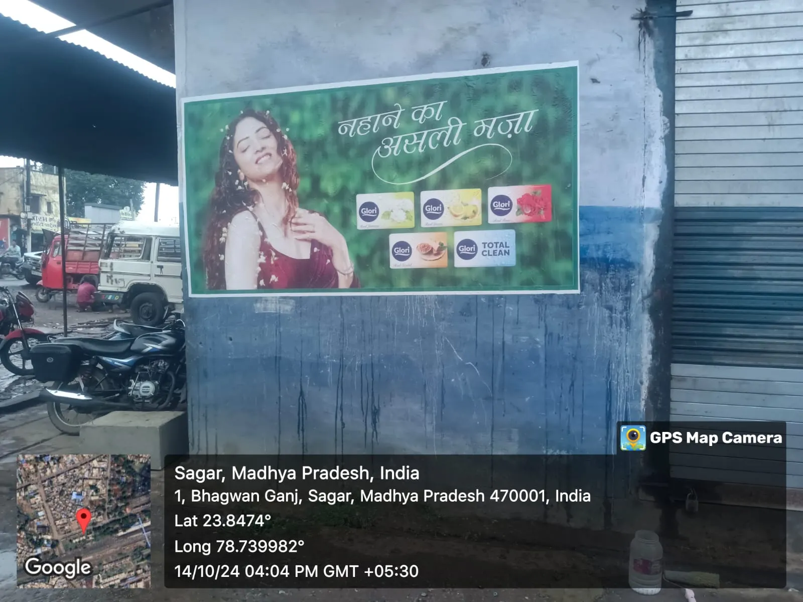 digital wall painting