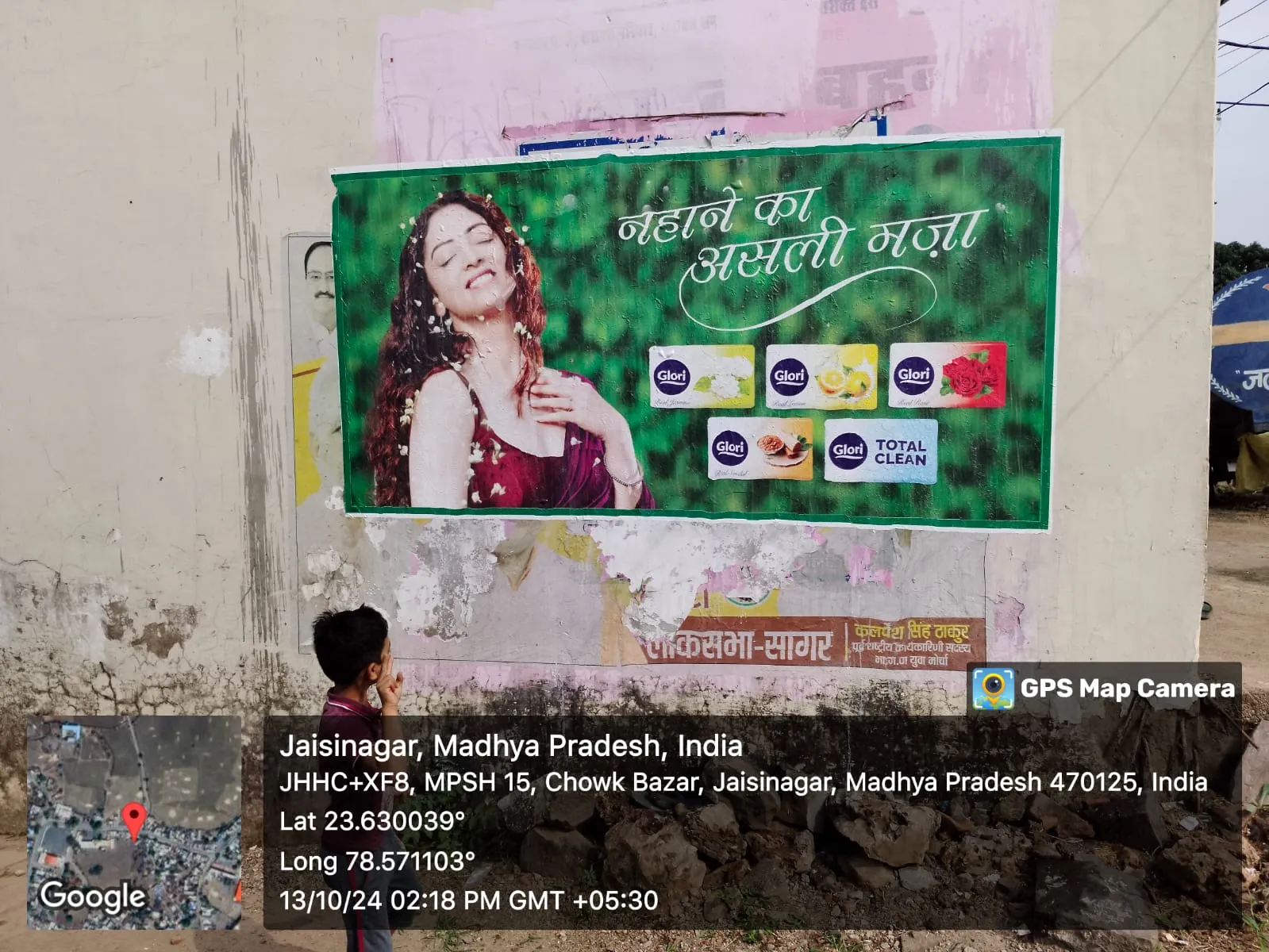 digital Wall painting