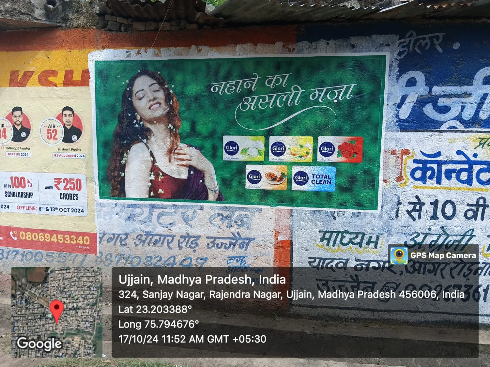 digital wall painting