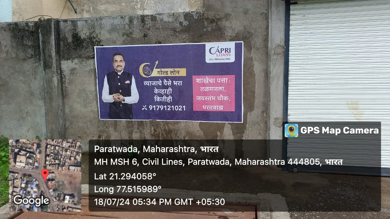 digital Wall painting