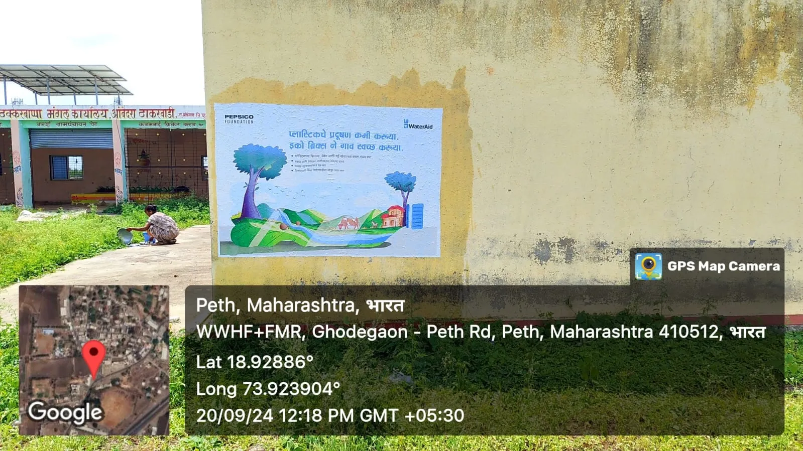 digital wall painting