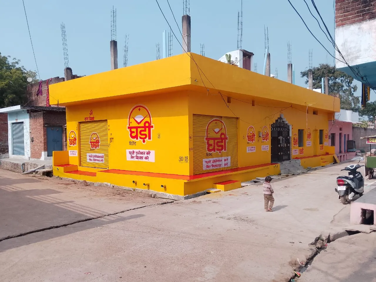 Digital Wall Painting